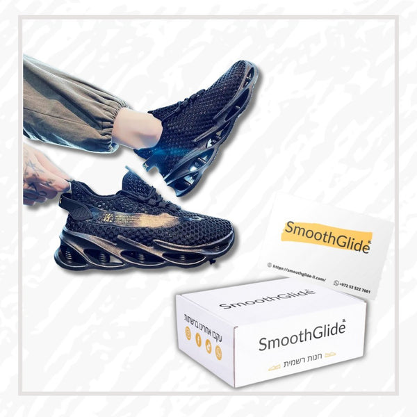 AirKootV26© | נעלי נוחות אורטופדיות - SmoothGlide