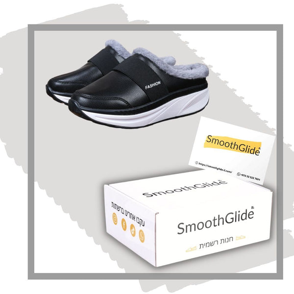 נעלי נוחות אורטופדיות עם פרווה מפנקת | FurryComfort - SmoothGlide